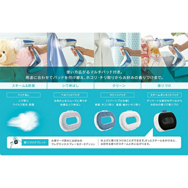 衣類スチーマー アクセススチーム ピュア ティファ－ル DT9531J0