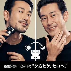 シェーバー替刃 シリーズ9用 ブラウン F-C94M