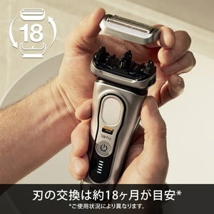 シェーバー替刃 シリーズ9用 ブラウン F-C94M