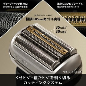 シェーバー替刃 シリーズ9用 ブラウン F-C94M