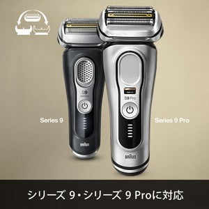 シェーバー替刃 シリーズ9用 ブラウン F-C94M