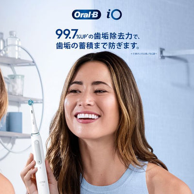 電動歯ブラシ iOシリーズ iO4 クワイトホワイト ブラウン iOG41A61KWT