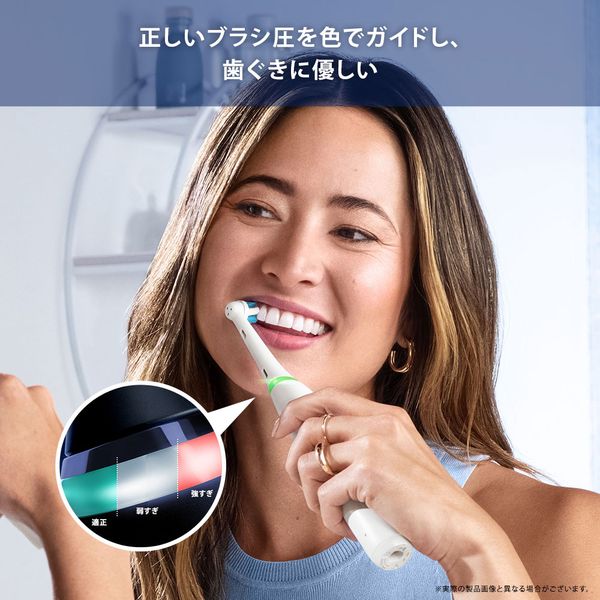 電動歯ブラシ iOシリーズ iO4 クワイトホワイト ブラウン iOG41A61KWT