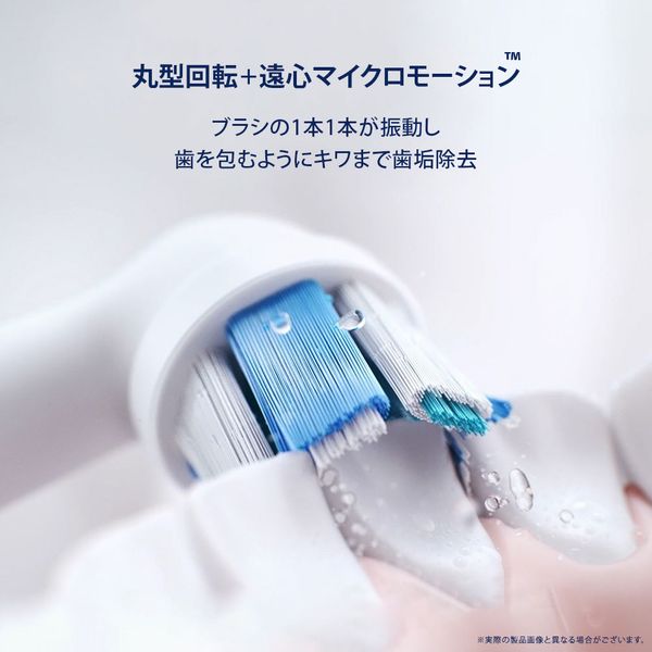 電動歯ブラシ iOシリーズ iO5 マットブラック ブラウン iOG52J62KBK