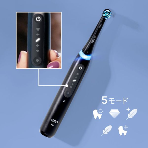 電動歯ブラシ iOシリーズ iO5 マットブラック ブラウン iOG52J62KBK