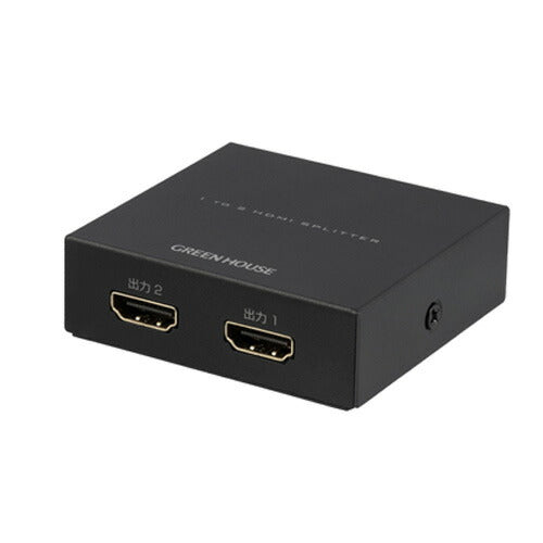 グリーンハウス GREEN HOUSE GH-HSPG2 BK HDMI2ポートスプリッタ