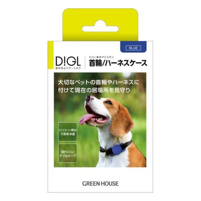 スマートタグアクセサリ ペットケース ブルー 1個 グリーンハウス GH-SMAPA-BL