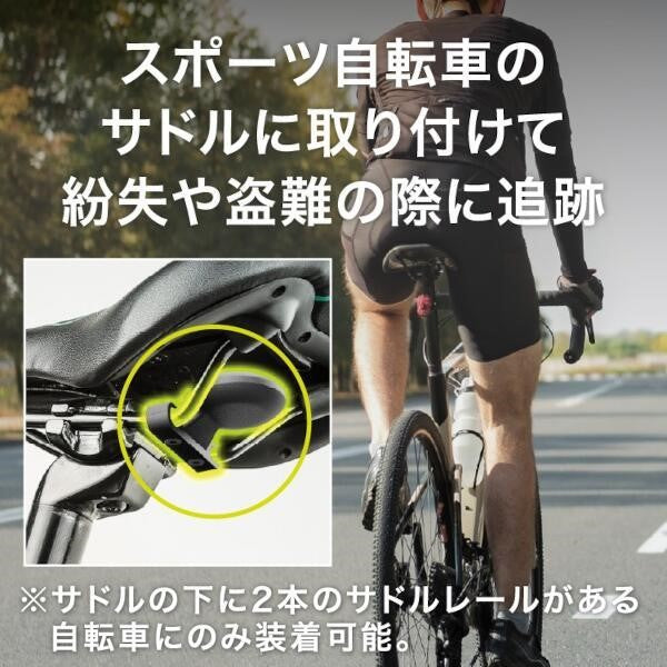 スマートタグ DIGL(ディグル)【DIGL専用アクセサリ/スポーツ自転車用サドルケース/ブラック】 グリーンハウス GH-SMASA-BK