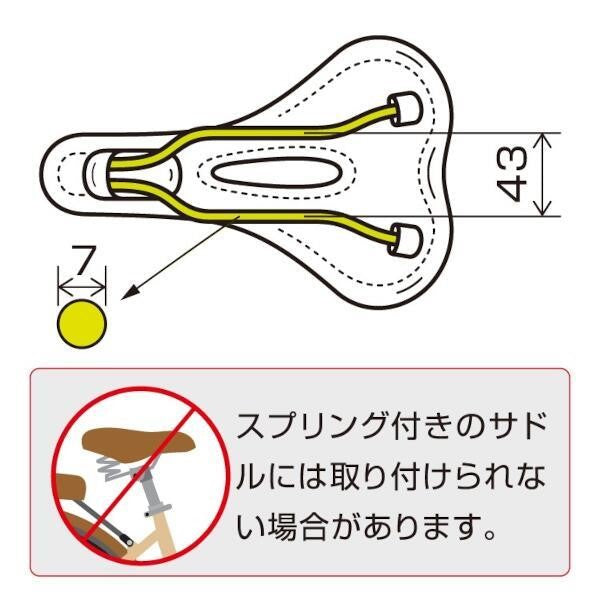 スマートタグ DIGL(ディグル)【DIGL専用アクセサリ/スポーツ自転車用サドルケース/ブラック】 グリーンハウス GH-SMASA-BK