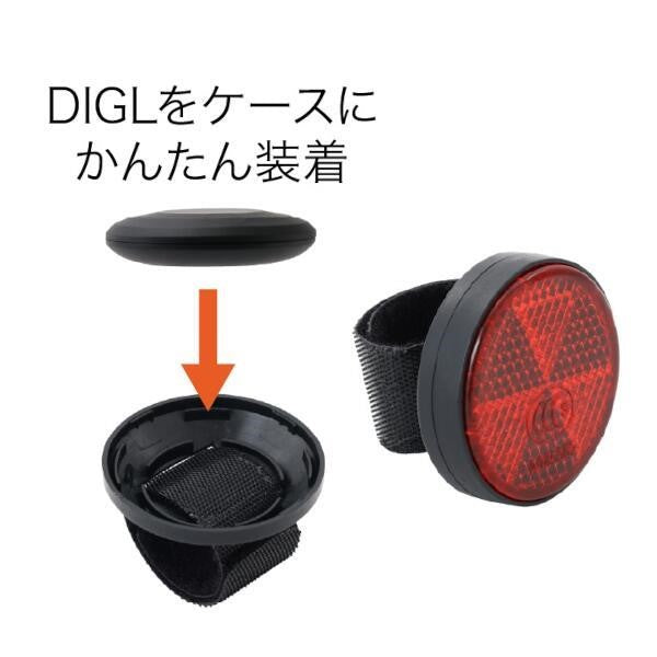 スマートタグ DIGL(ディグル)【DIGL専用アクセサリ/自転車用反射板ケース/ブラック】 グリーンハウス GH-SMABA-BK