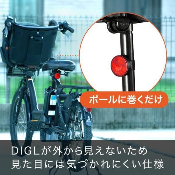 スマートタグ DIGL(ディグル)【DIGL専用アクセサリ/自転車用反射板ケース/ブラック】 グリーンハウス GH-SMABA-BK
