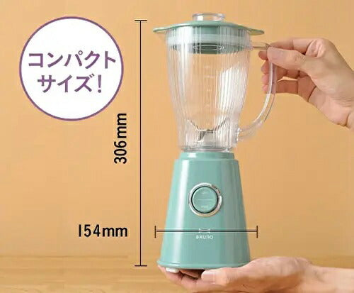 コンパクトブレンダー グリーン BRUNO BOE023-GR