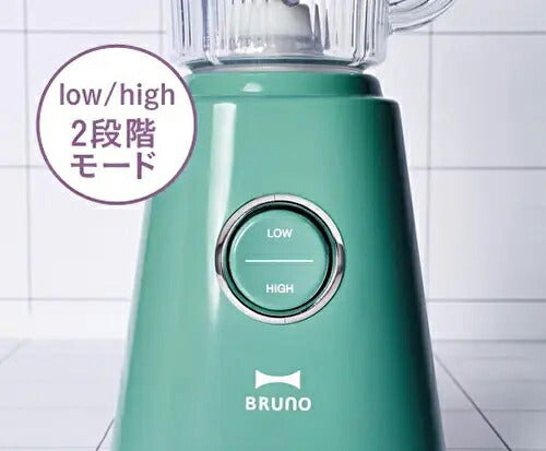 コンパクトブレンダー グリーン BRUNO BOE023-GR