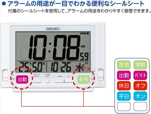 セイコー セイコークロック 目覚まし時計 置時計 デジタル 電波 白パール 84×132×46mm SQ320W