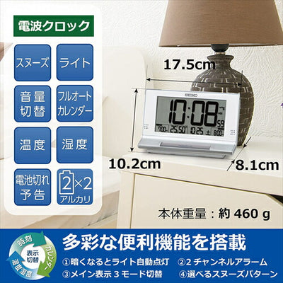 セイコー セイコークロック 目覚まし時計 置時計 デジタル 電波 銀色メタリック 102×175×81mm SQ322S