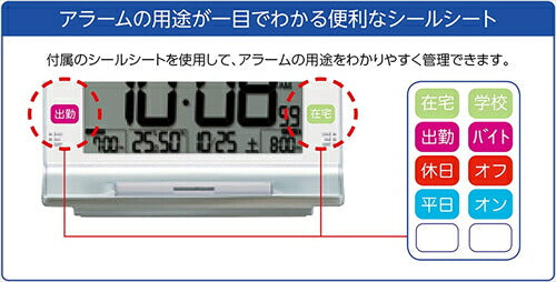 セイコー セイコークロック 目覚まし時計 置時計 デジタル 電波 銀色メタリック 102×175×81mm SQ322S