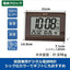 セイコー セイコークロック 置時計 掛時計 デジタル 電波 濃茶メタリック 150×210×22mm SQ448B、スタンド使用時：145×210×71mm 掛け置き兼用