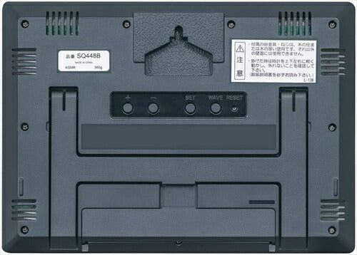 セイコー セイコークロック 置時計 掛時計 デジタル 電波 濃茶メタリック 150×210×22mm SQ448B、スタンド使用時：145×210×71mm 掛け置き兼用