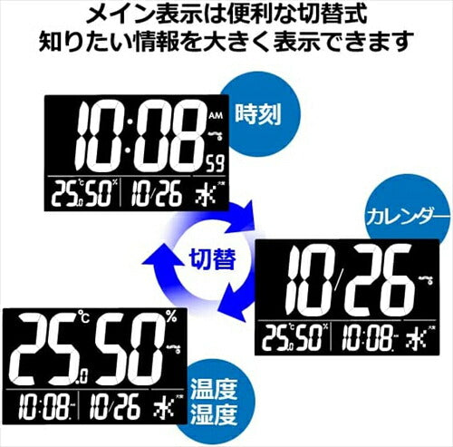 セイコー セイコークロック 置時計 掛時計 電波 薄茶木目 デジタル LED時計 120×195×24mm C3MONO シースリーモノ DL219B 掛け置き兼用