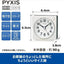 セイコー セイコークロック 目覚まし時計 置時計 アナログ 白パール 65×64×38mm PYXIS ピクシス NR449W