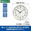 セイコー セイコークロック 掛時計 電波 アナログ 白パール 305×305×47mm KX274W