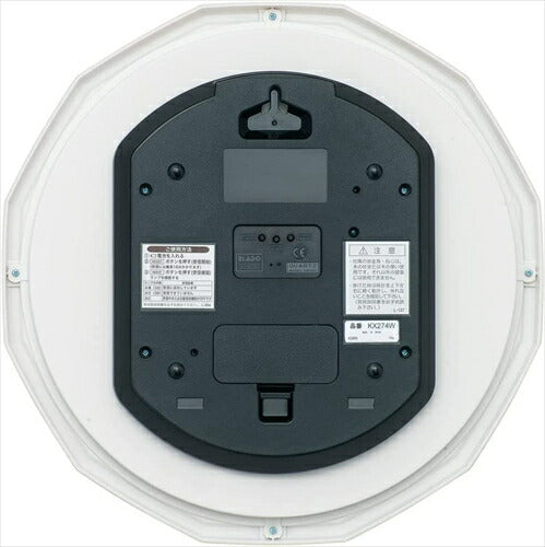 セイコー セイコークロック 掛時計 電波 アナログ 白パール 305×305×47mm KX274W