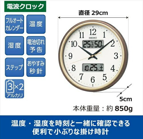 セイコー セイコークロック 掛時計 電波 アナログ カレンダー 温度 湿度 茶メタリック 直径290×50mm KX275B