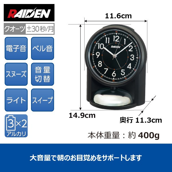 目覚まし時計 ブラック セイコー NR454K