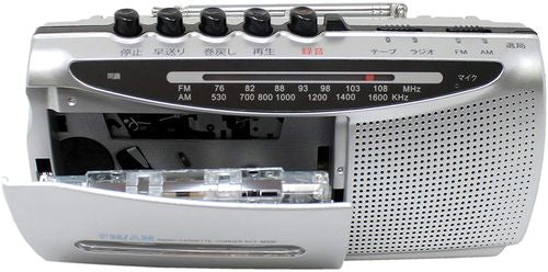 コンパクトラジカセ FMワイドバンド対応 シルバー 廣華物産 SCT-M200S