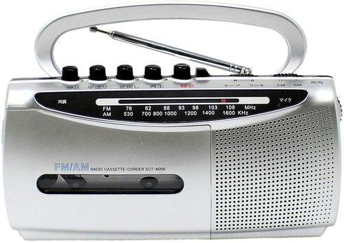 コンパクトラジカセ FMワイドバンド対応 シルバー 廣華物産 SCT-M200S