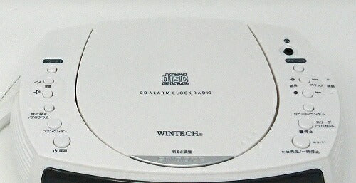 CDクロックラジオ FMワイドバンド対応 ホワイト デュアルアラーム機能搭載 WINTECH ウインテック CDC-220