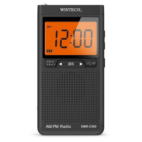 ウインテック WINTECH DMR-C500 K ポケットラジオ