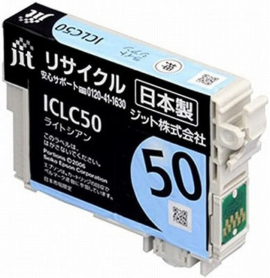 ジット JIT-KE50 LC リサイクルインク