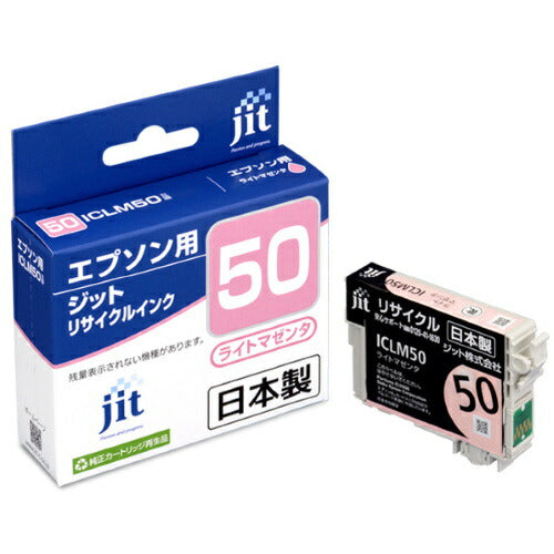 ジット JIT-KE50 LM リサイクルインク