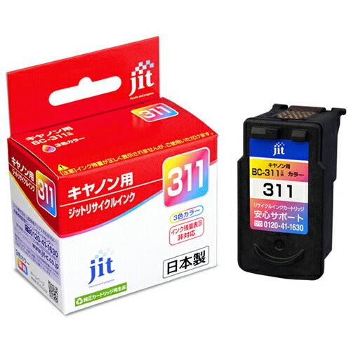 ジット JIT-KC311C リサイクルインク