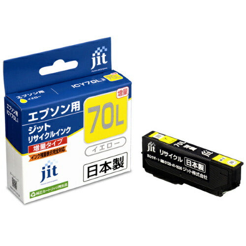 ジット JIT-KE70YL リサイクルインク