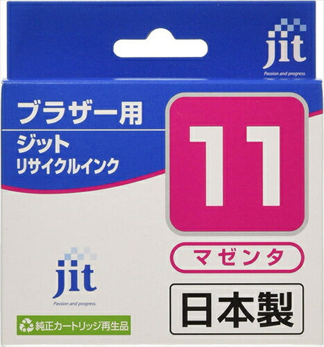 ジット JIT インク 日本製 プリンター本体保証 ブラザー Brother対応 リサイクル インクカートリッジ LC11M マゼンタ対応 JIT－B11M