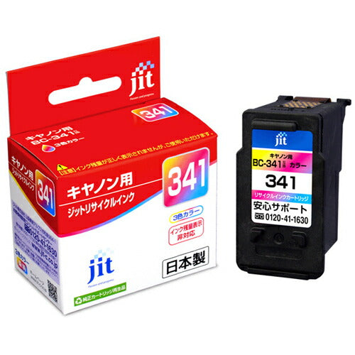 ジット JIT-KC341C リサイクルインク