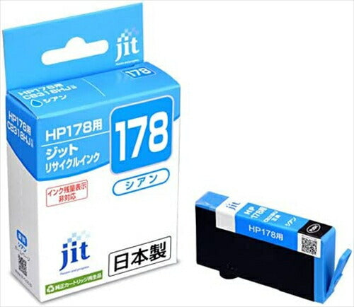 ジット JIT インク HP178 CB318HJ シアン対応 リサイクルインクカートリッジ ヒューレット・パッカード 日本製 JIT－H178C リサイクル