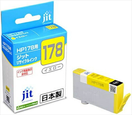 ジット JIT インク HP178 CB320HJ イエロー対応 リサイクルインクカートリッジ ヒューレット・パッカード 日本製 JIT－H178Y リサイクル