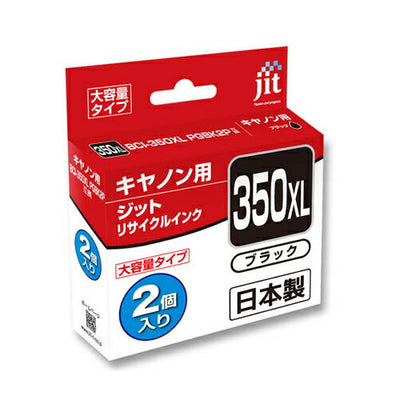 ジット JIT-KC350BXL2P リサイクルインク