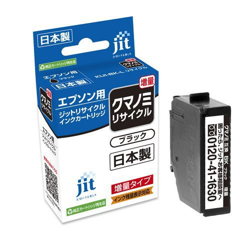 ジット JIT-KEKUIBL リサイクルインク