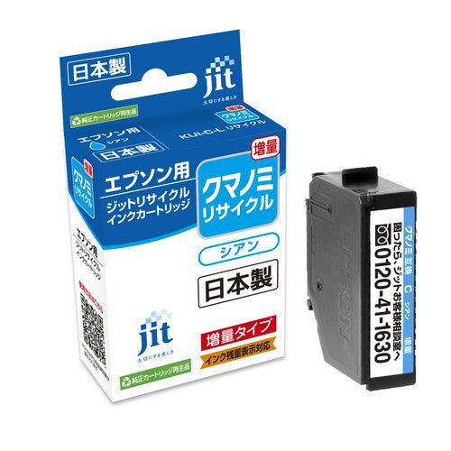 ジット JIT-KEKUICL リサイクルインク