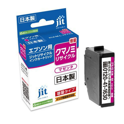 ジット JIT-KEKUIML リサイクルインク