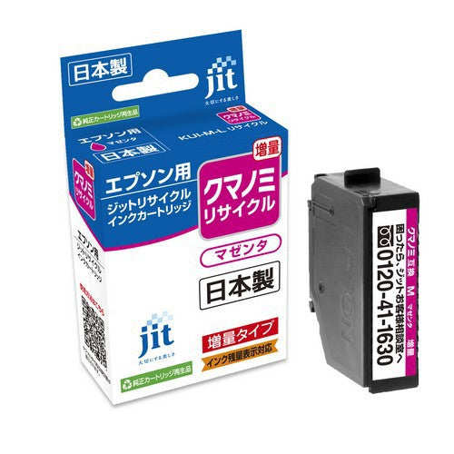 ジット JIT-KEKUIML リサイクルインク