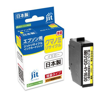 ジット JIT-KEKUIYL リサイクルインク