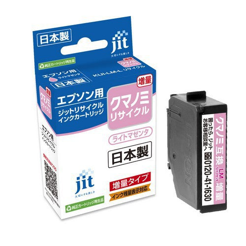 ジット JIT-KEKUILML リサイクルインク