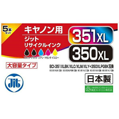 ジット JIT-AC3503515PXL リサイクルインク（大容量）