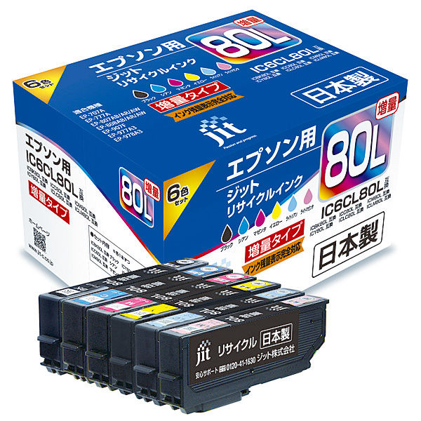 IC6CL80L互換 リサイクルインクカートリッジ ジット JIT-AE80L6P