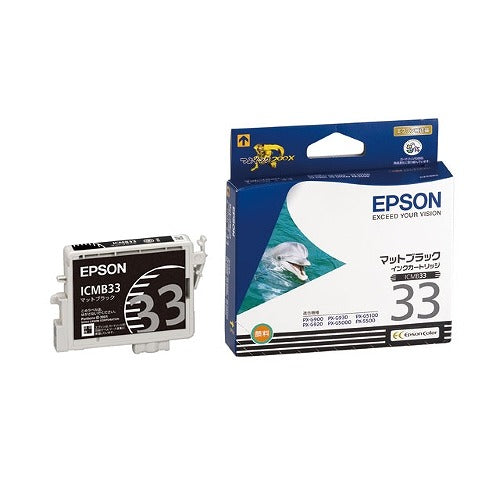 エプソン EPSON 純正インクカートリッジ ICMB33 マットブラック